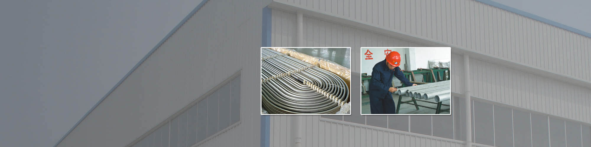 China Manufacturer & Supplier Of Stainless Steel Tube & Pipe