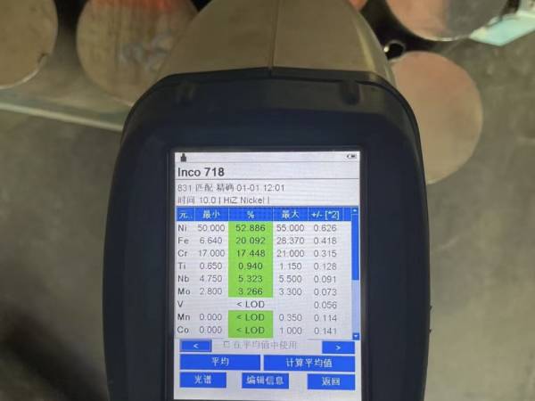 Inconel 718 Nickel UNS N07718 Alloy Plate, Sheet, Bar